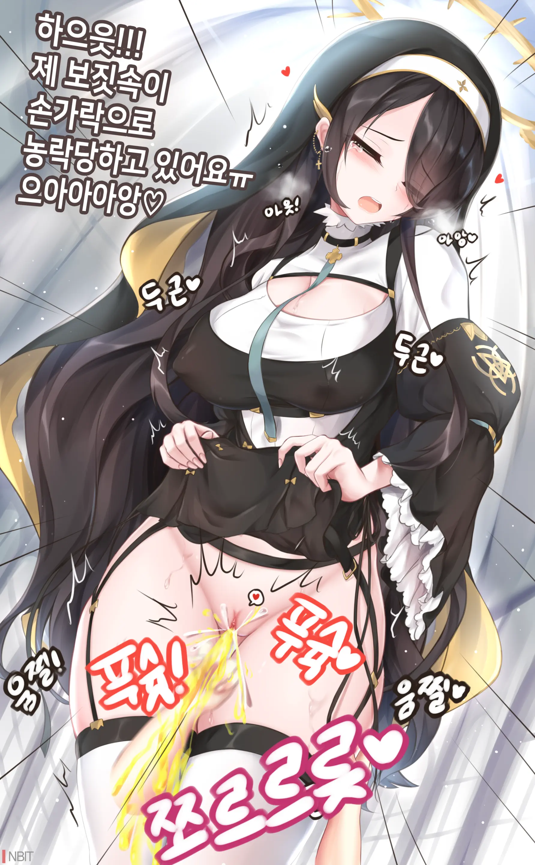 Hinata Wakaba